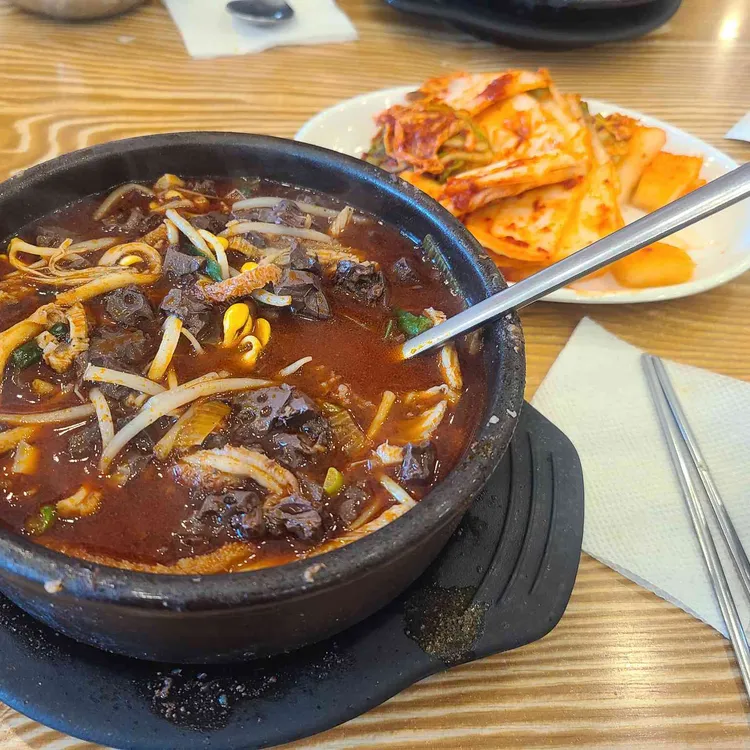 미소복 양평 해장국 사진 2