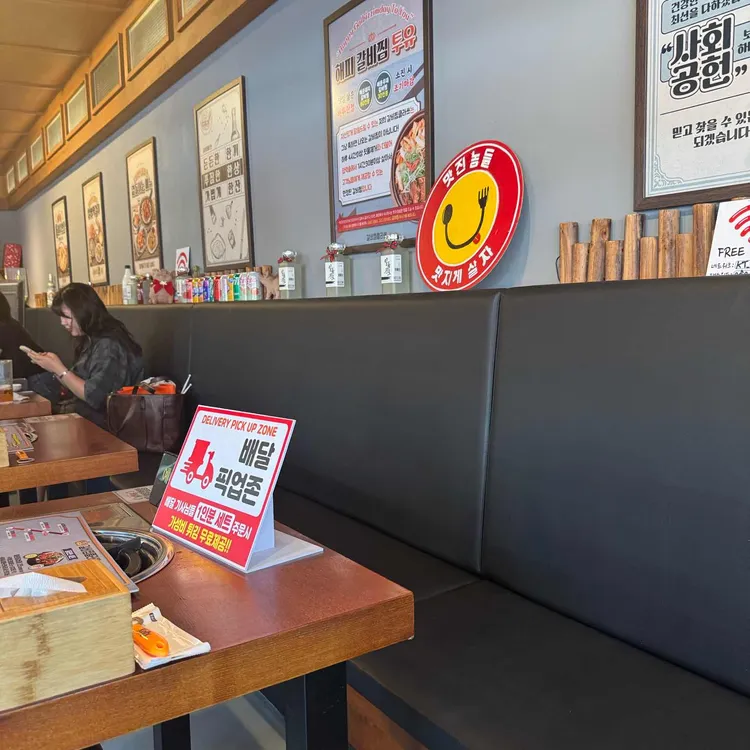 갈비찜클라쓰 대표 사진