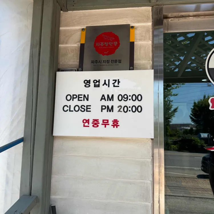 덕이원조국수 대표 사진