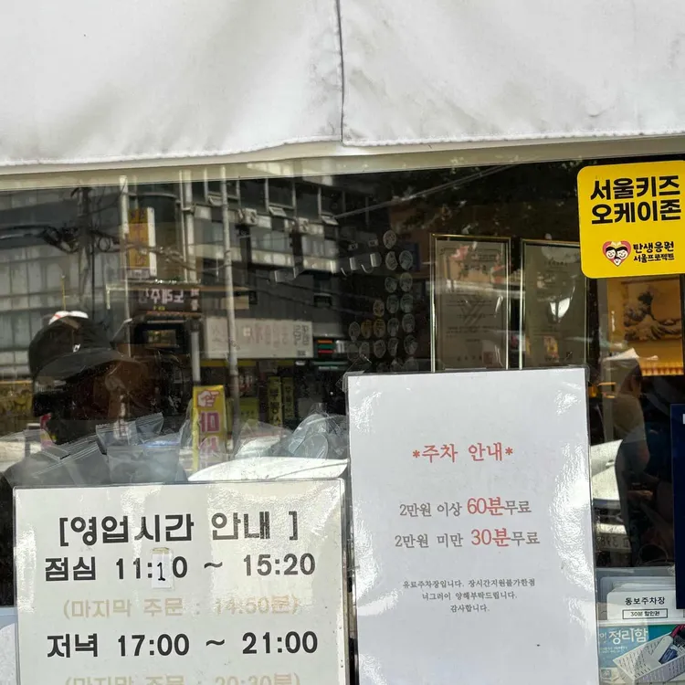 코시 대표 사진