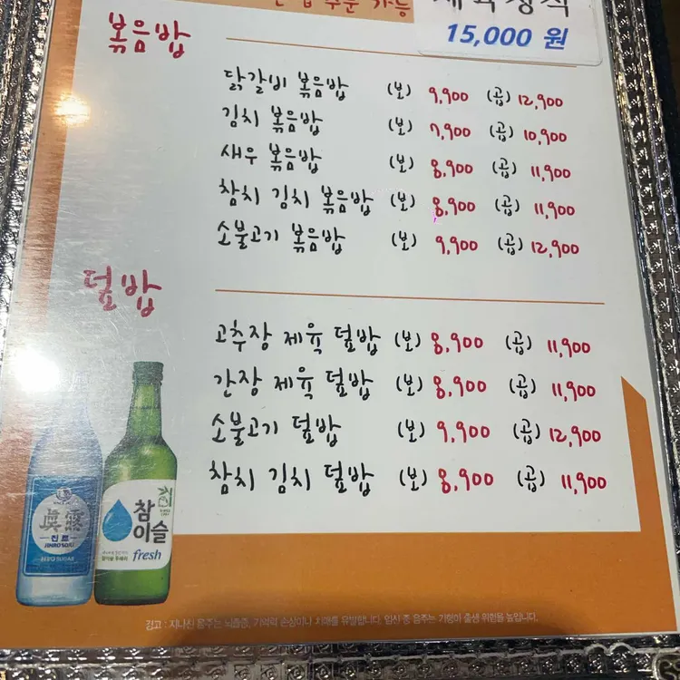 하늘본닭 대표 사진