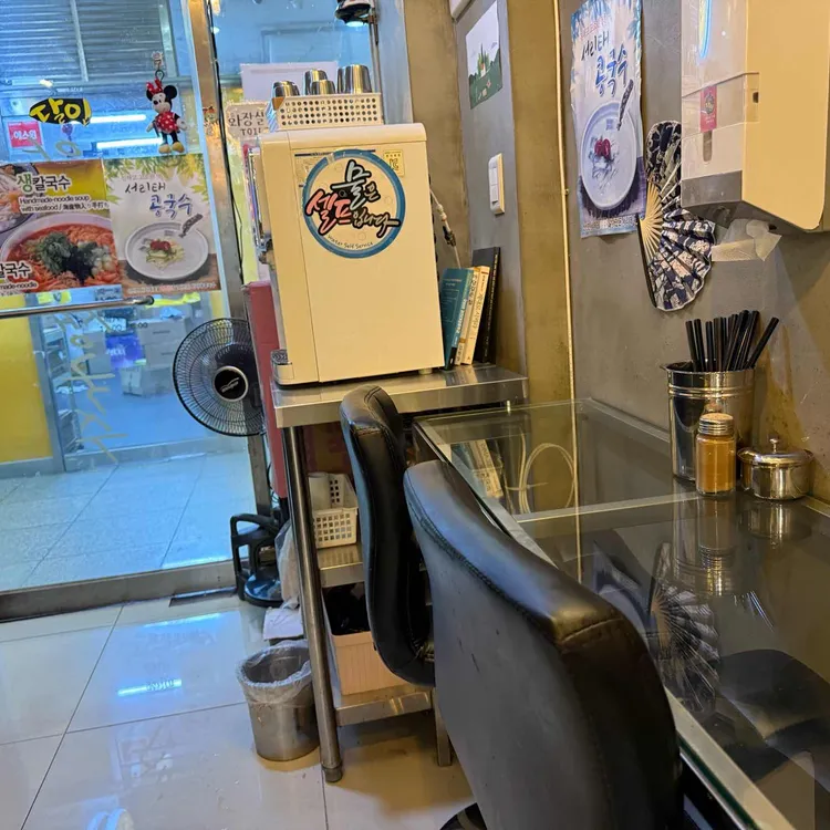 달인아저씨생국수 대표 사진