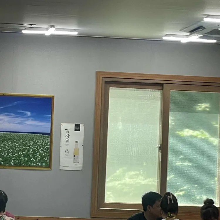 감자옹심이 사진 2