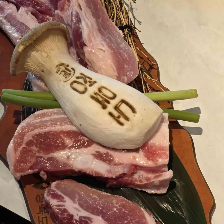 정육도 대표 사진