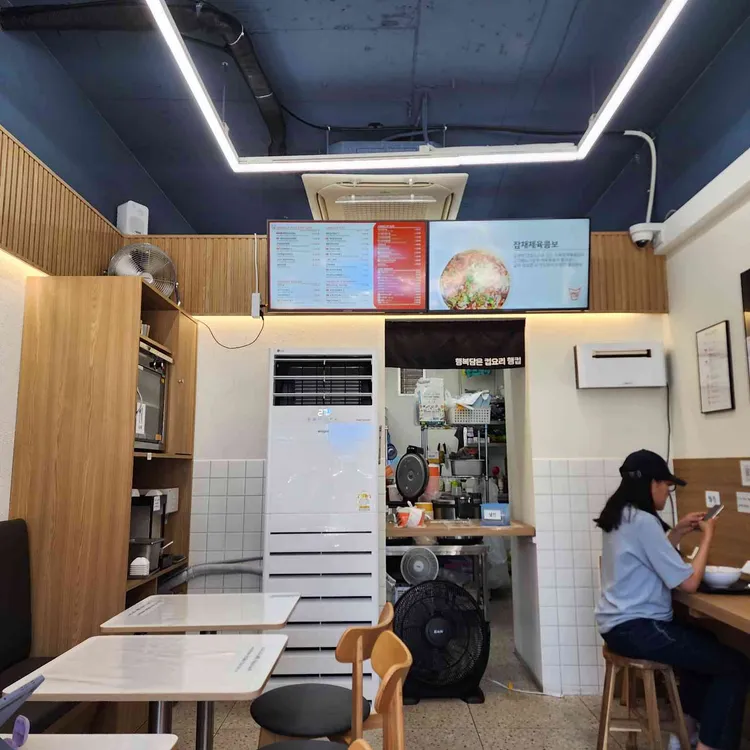 행컵 대표 사진