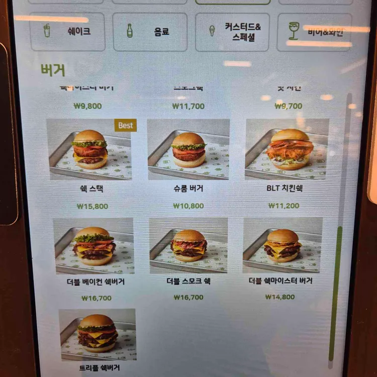 쉐이크쉑 대표 사진