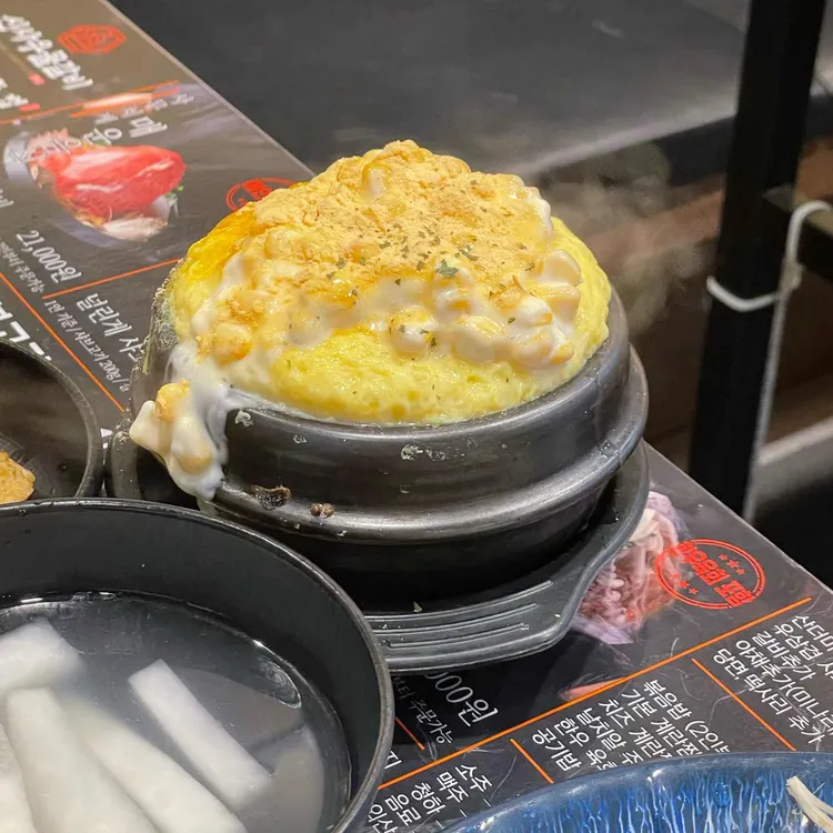 신사우물갈비 대표 사진