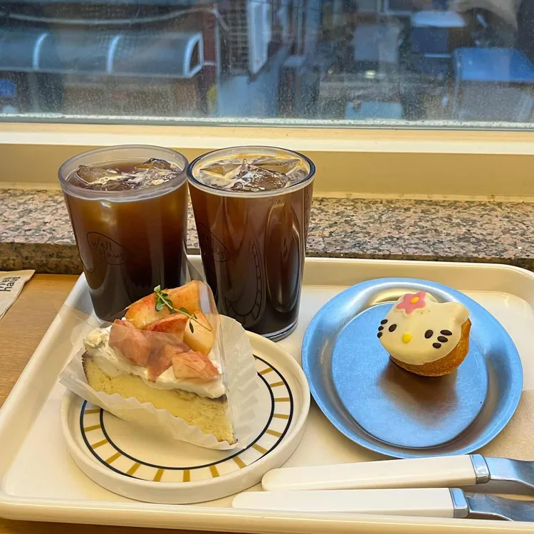 웰하우스 사진