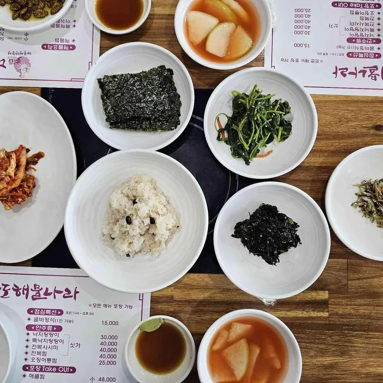 다도해물나라 사진 2