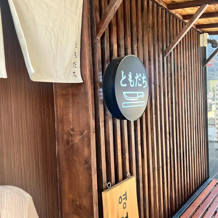 오적회관 사진 2