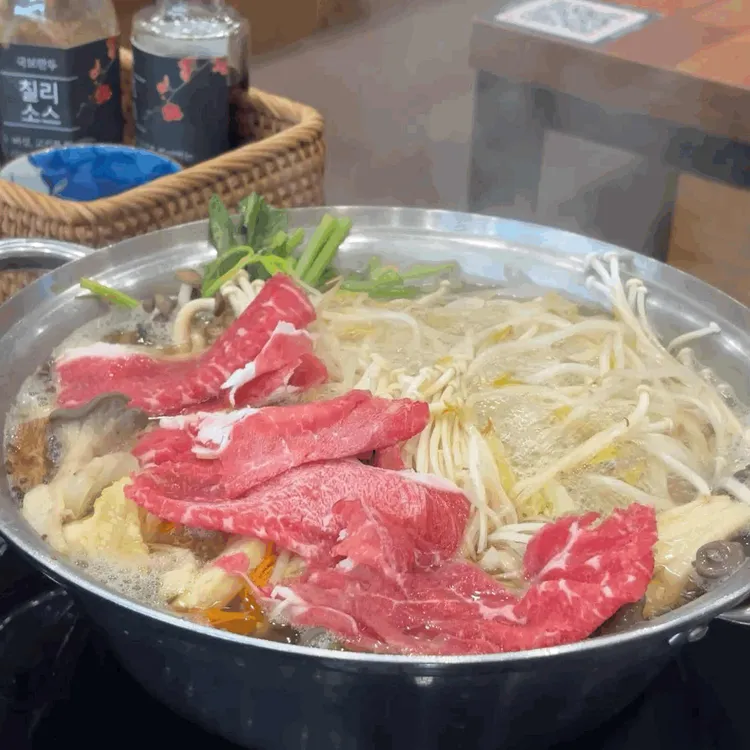 국보만두 사진 1