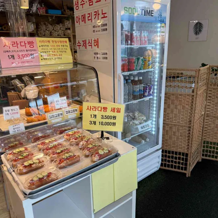 행복한찹쌀꽈배기 사진 2