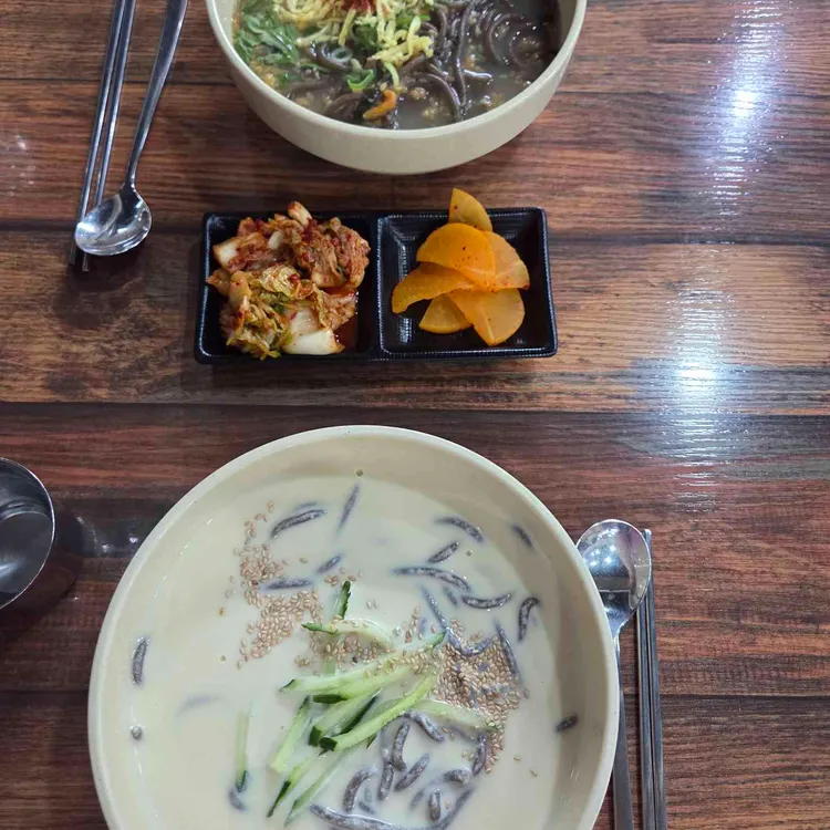 오목골 사진