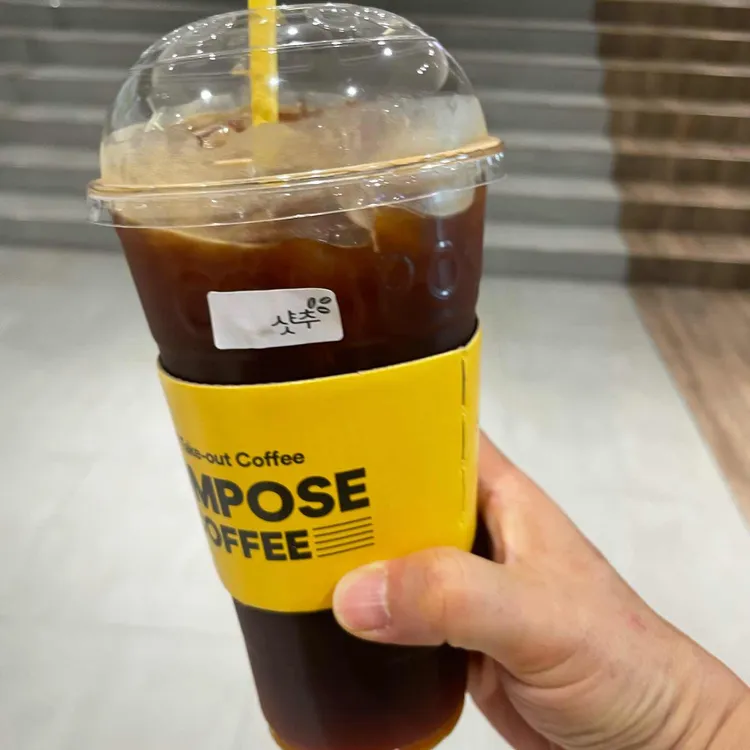 컴포즈커피 대표 사진