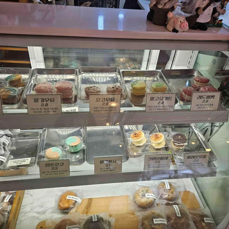 아띠공방 대표 사진