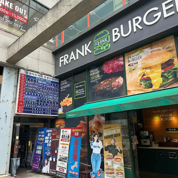 우리동네스시신조 사진 1