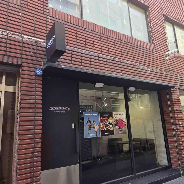제로팩토리 대표 사진