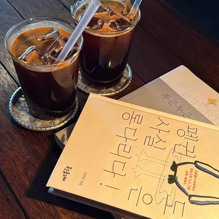 카페그루비 대표 사진