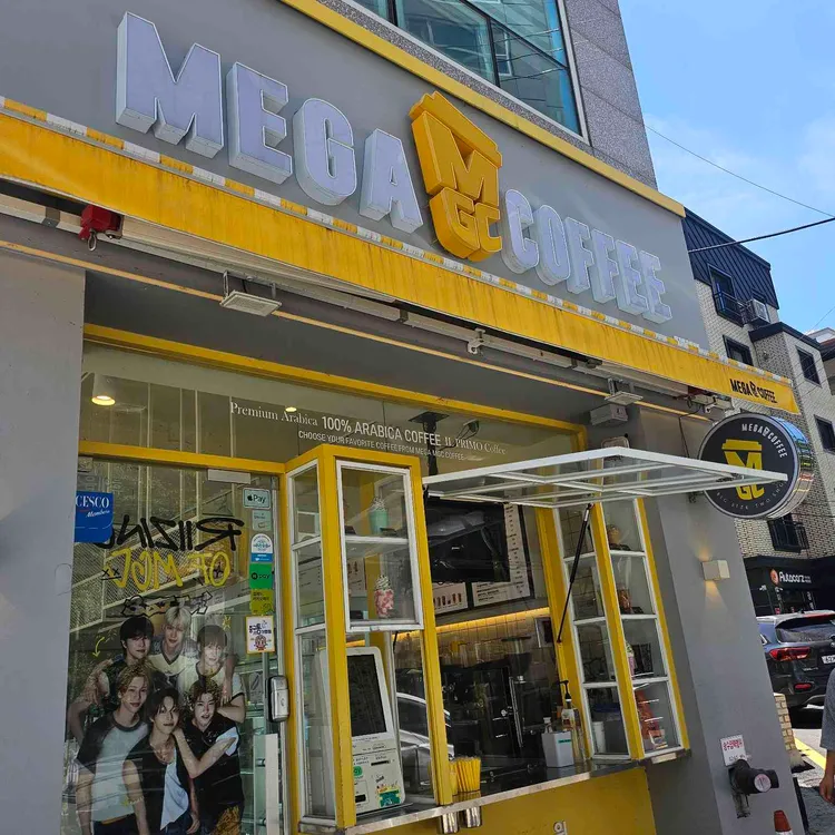 메가MGC커피 대표 사진