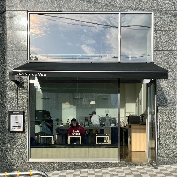 키비츠커피 대표 사진