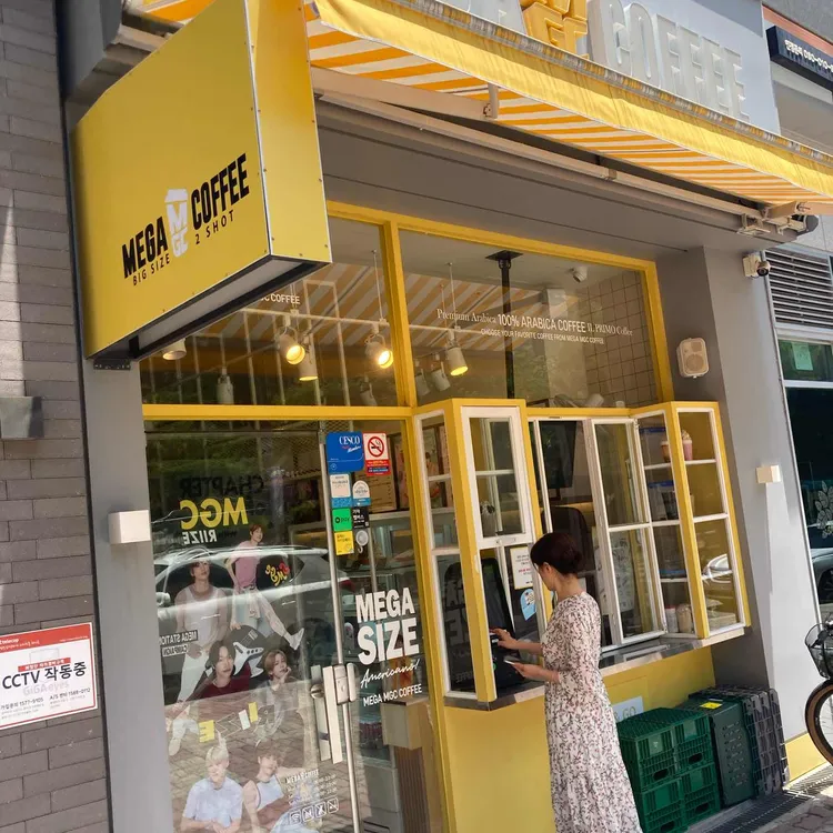 메가MGC커피 대표 사진