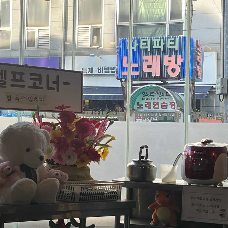 백채김치찌개 대표 사진