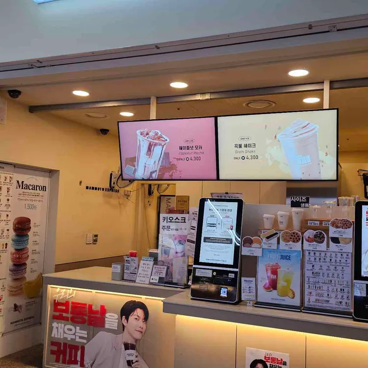 매머드커피익스프레스 대표 사진