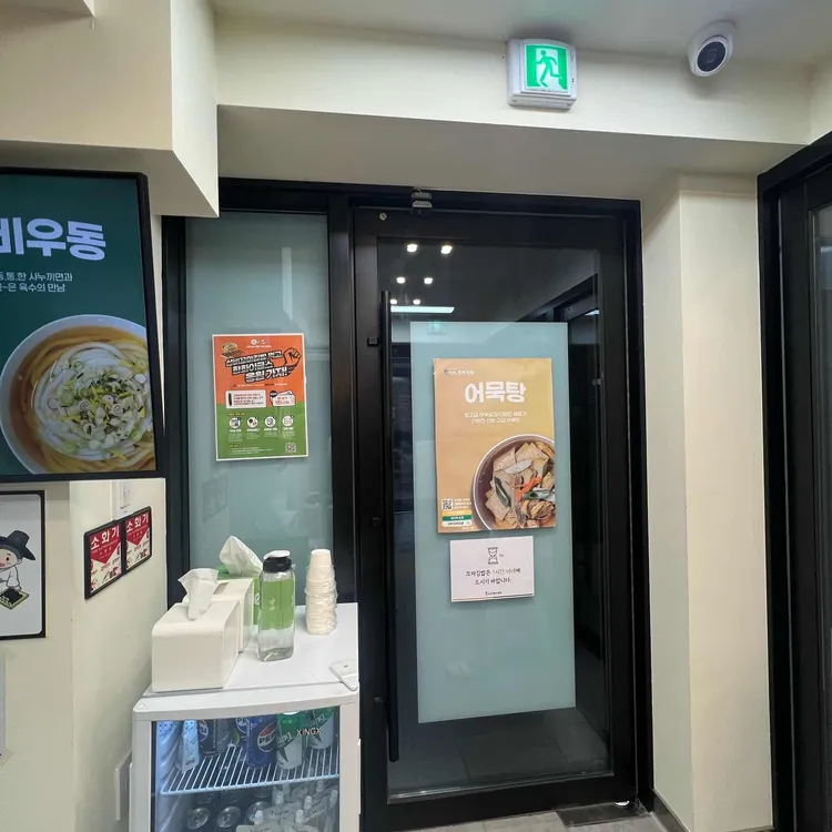 선비꼬마김밥 대표 사진
