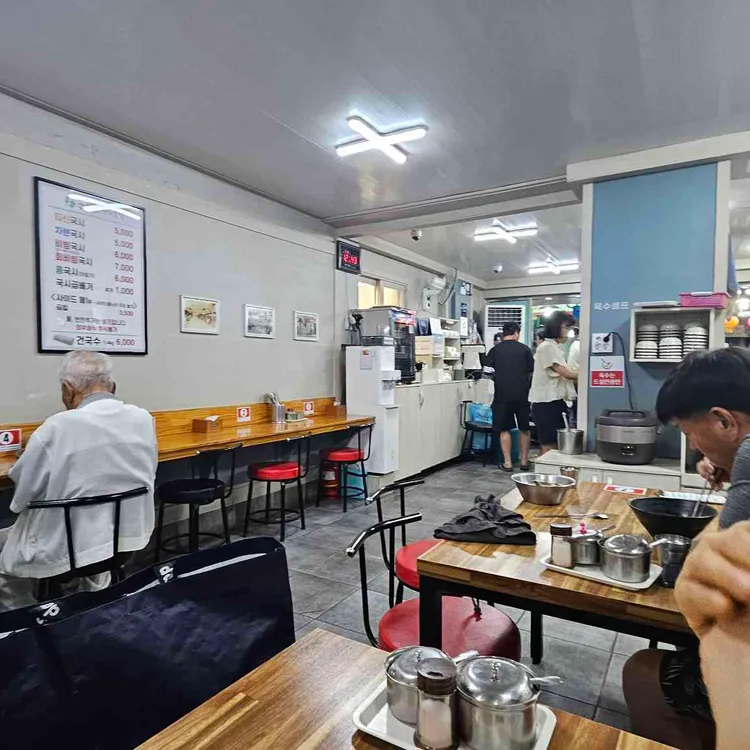 이원화구포국시 사진 2