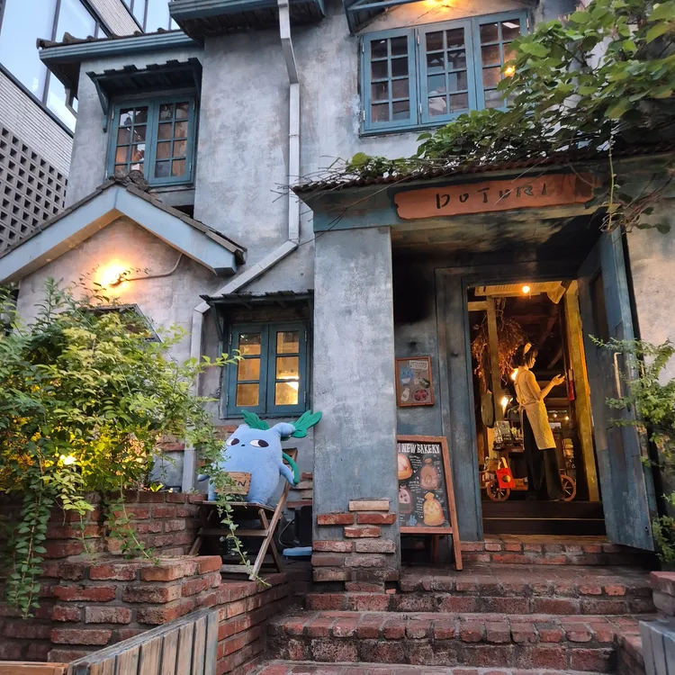 도토리 대표 사진