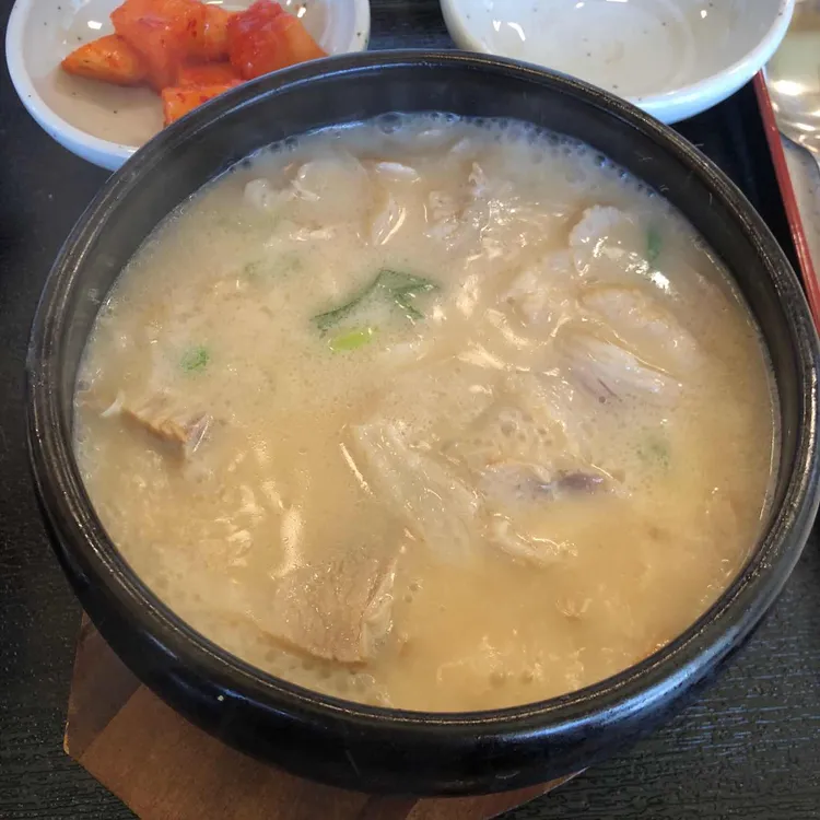 미례 국밥 사진 1