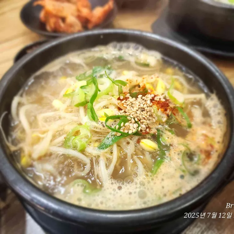전주 꺼꾸로콩나물국밥 사진 1