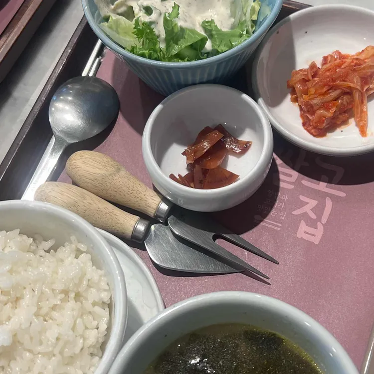 쌀고집 사진 2