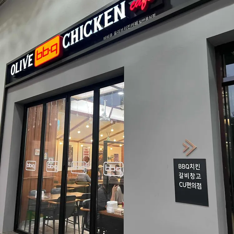BBQ치킨 대표 사진