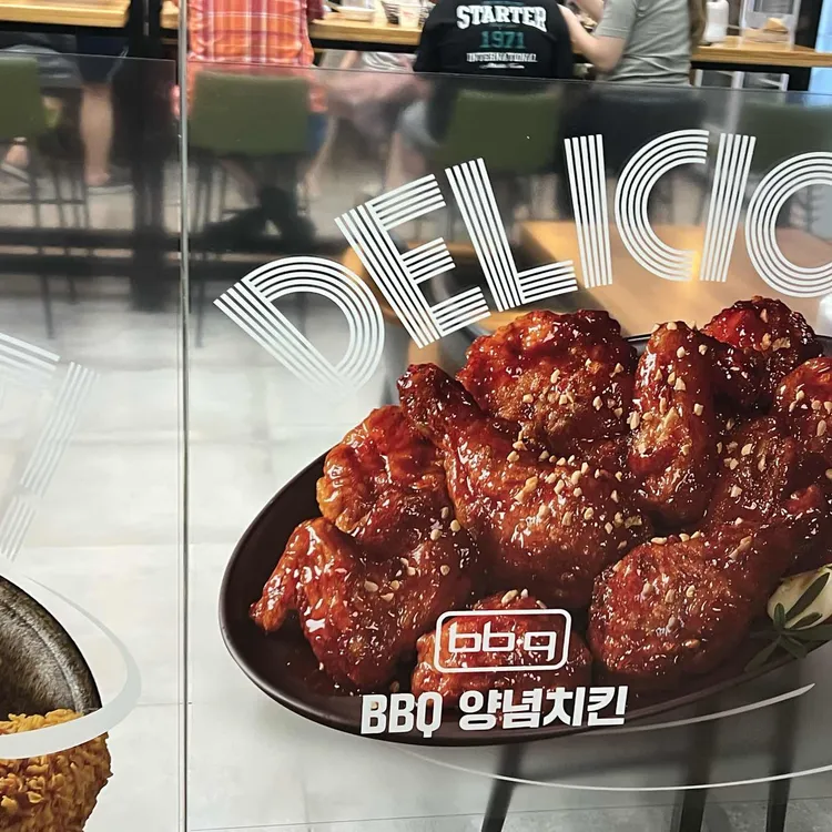BBQ치킨 사진 2