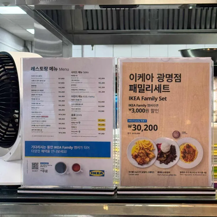 스웨디시 레스토랑 대표 사진