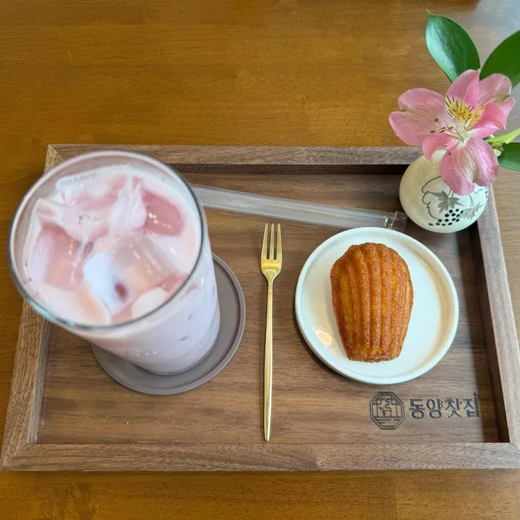 동양찻집 대표 사진