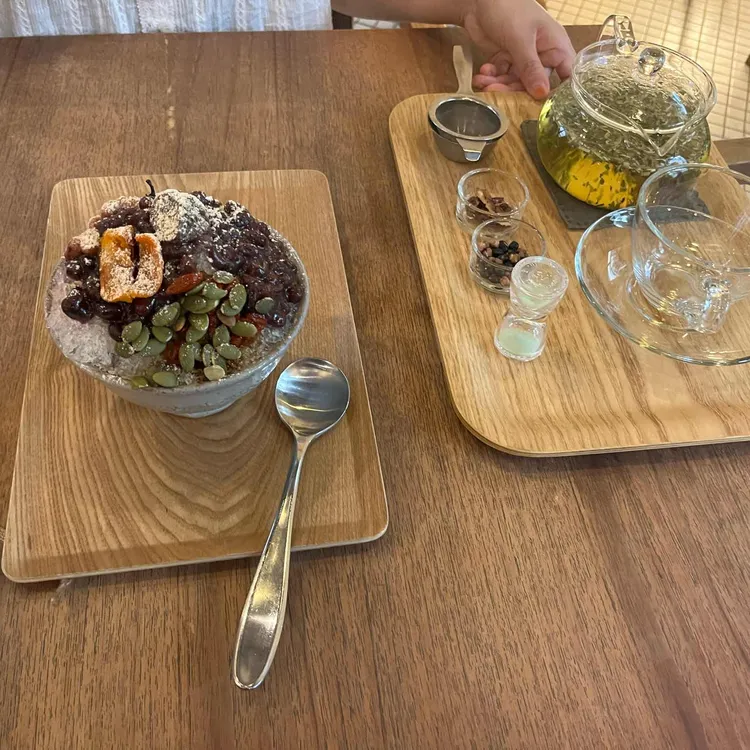 티 테라피 사진