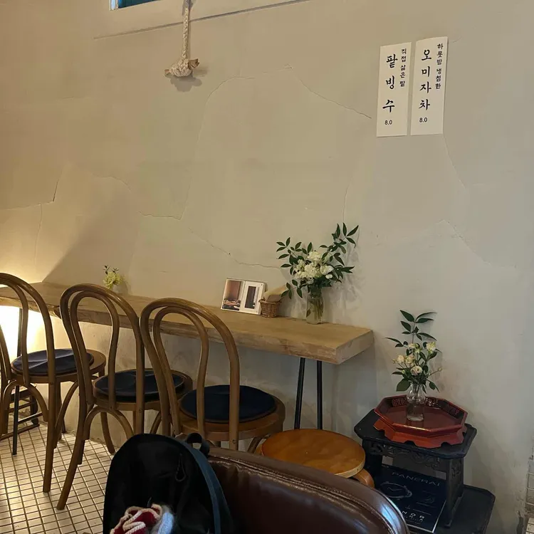 티 테라피 대표 사진