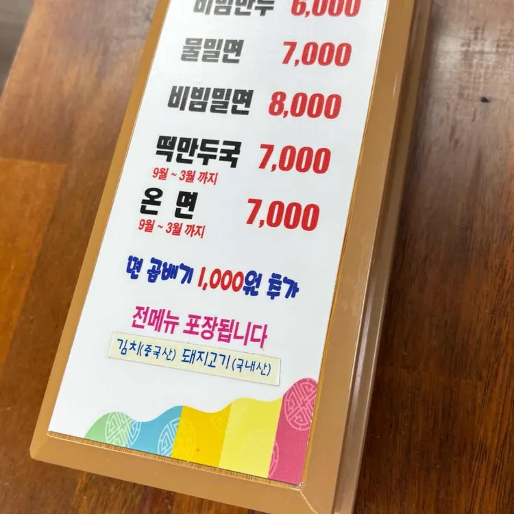 무진장함버지기 대표 사진