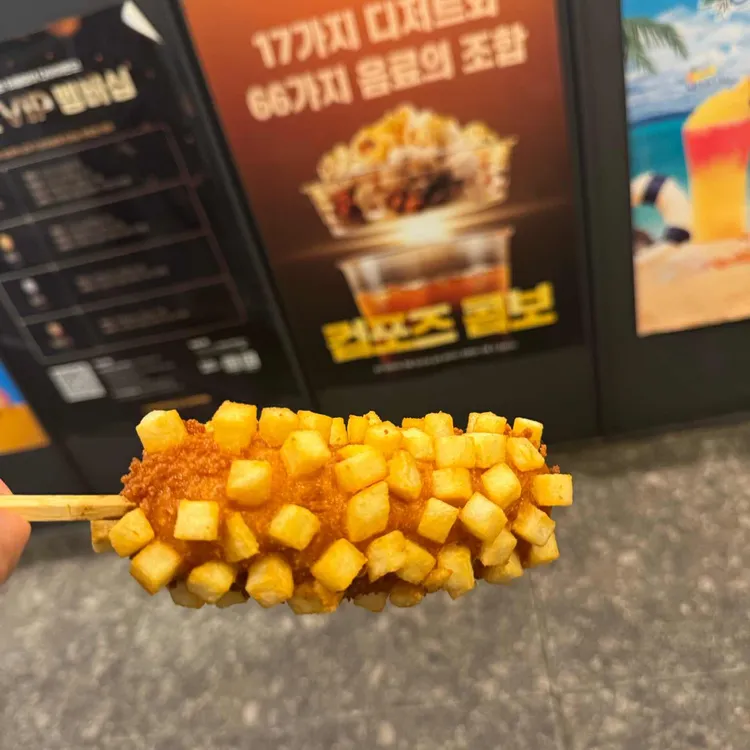명랑핫도그 사진 1