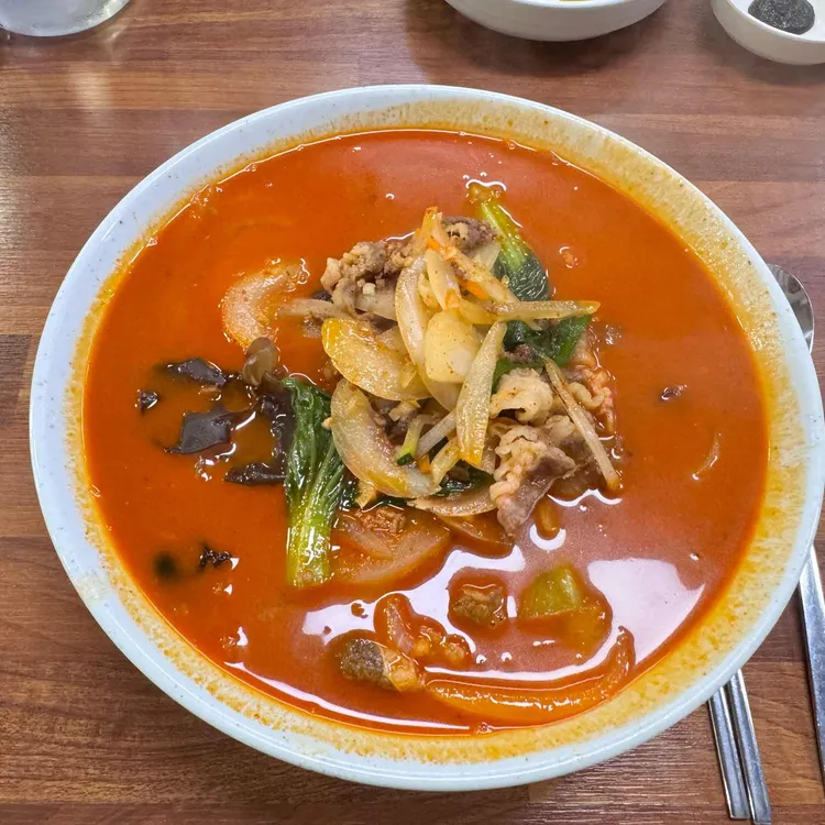 중원 사진 2