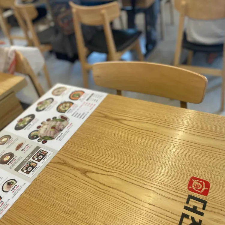 더진국 수육국밥 대표 사진