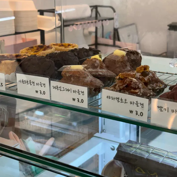 리리컬 디저트 대표 사진