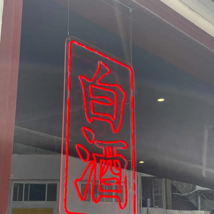 진중 우육면관 사진 2