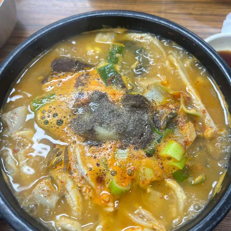 호감해장 사진 1