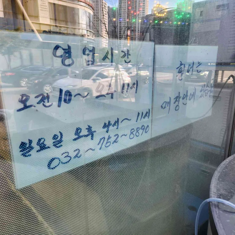 회직판장 대표 사진