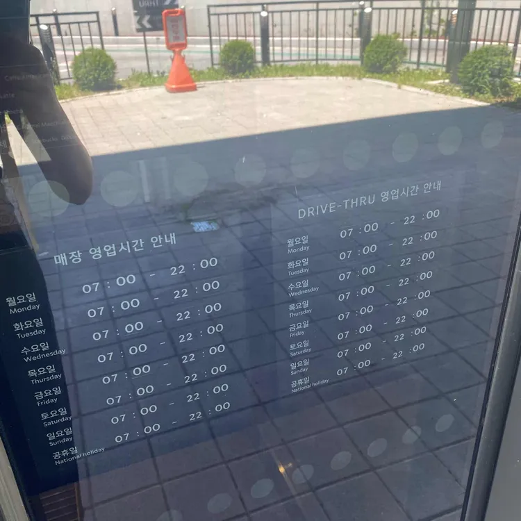 스타벅스 대표 사진