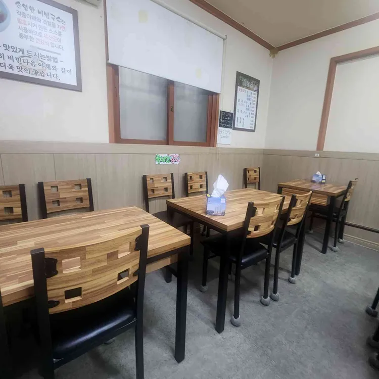 손영환비빔국수 사진 1