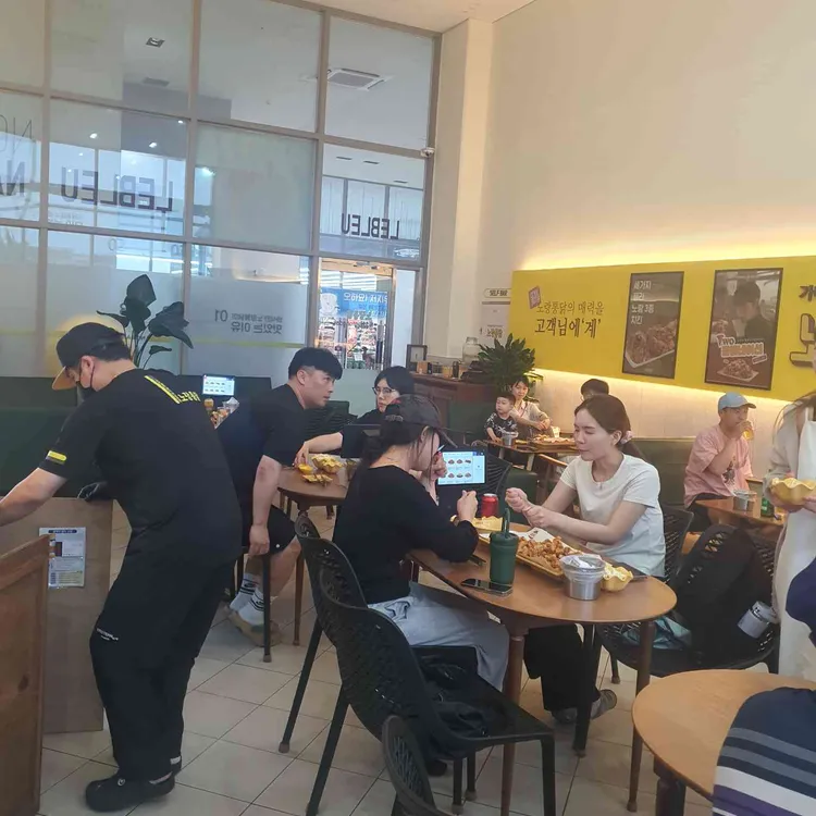 노랑통닭 대표 사진